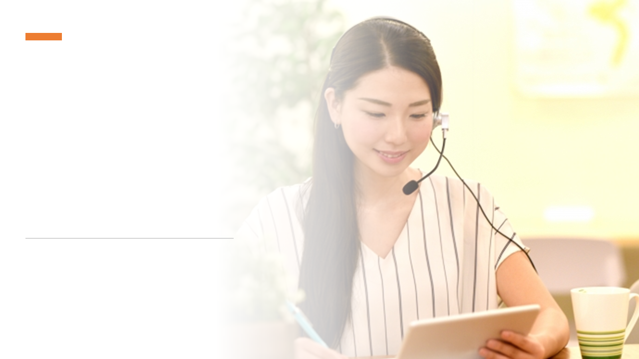 学びの場を場を選ばない